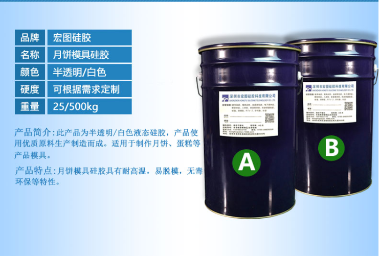 中秋佳節，宏圖硅膠帶你解鎖在家翻模月餅新體驗